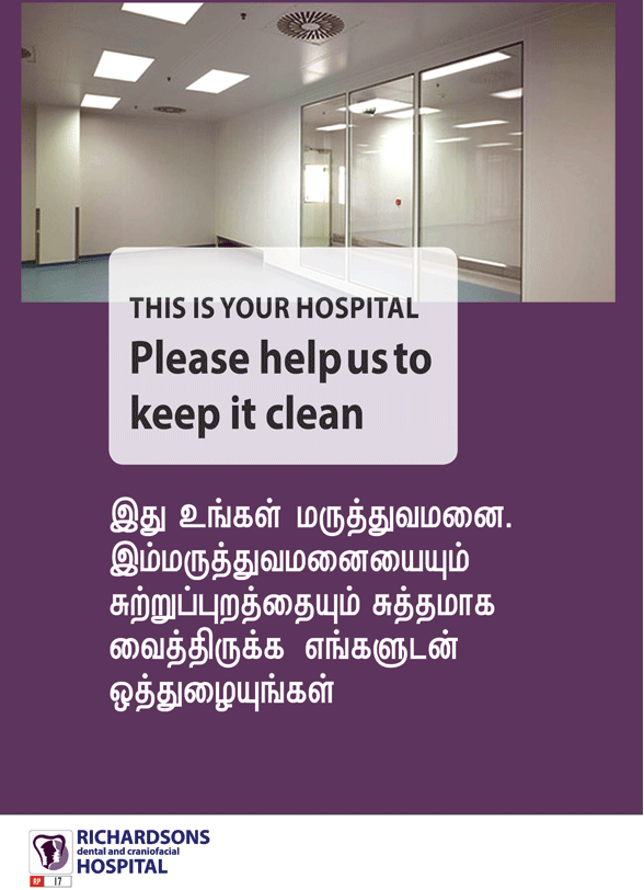 hospital clean