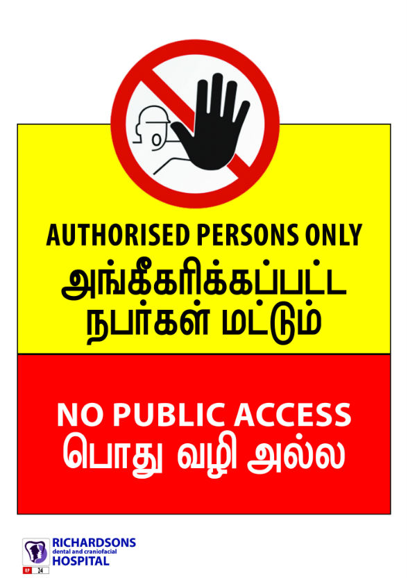 Authorised Persons Only