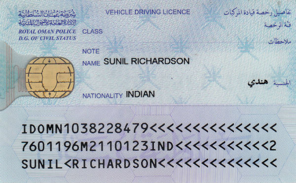 Dr Sunil Richardson's Oman license Back