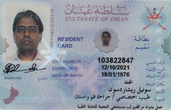 Dr Sunil Richardson's Oman license Front